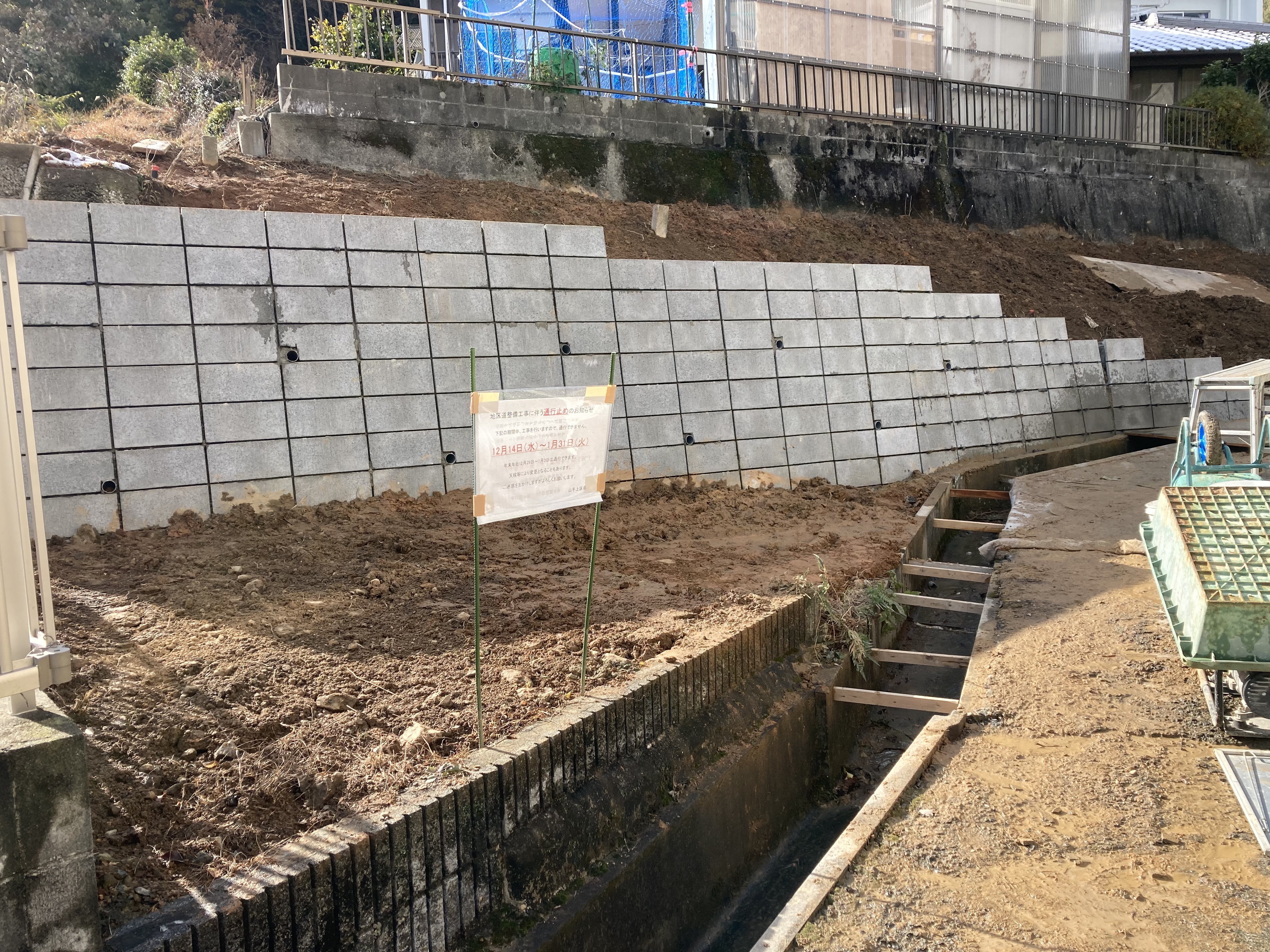 ブロック完成状況