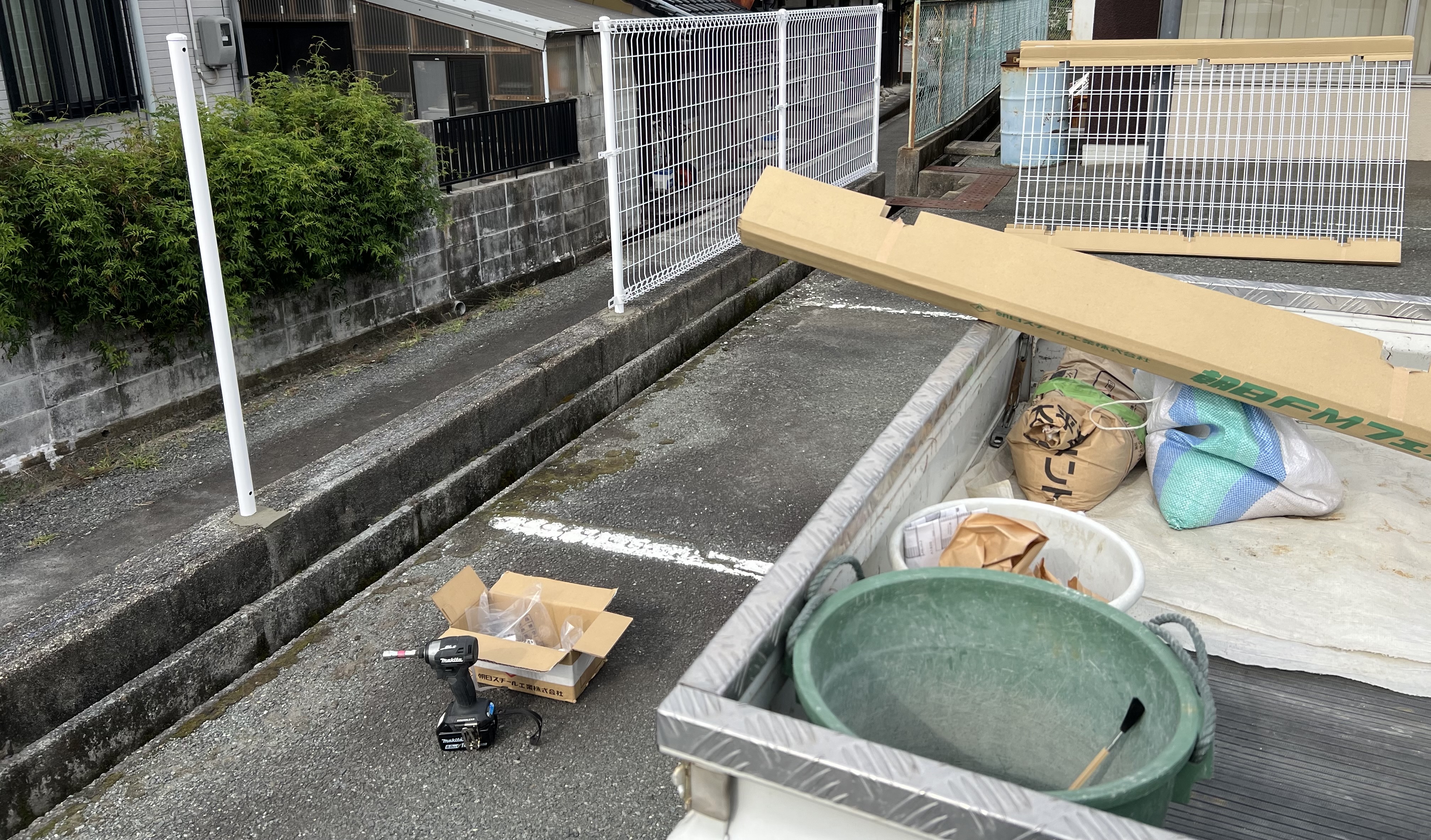 完成状況